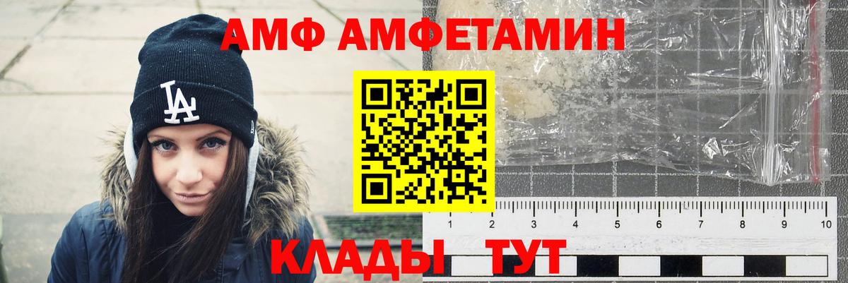 Codein Кировск