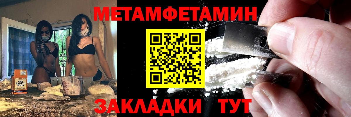 Амфетамин VHQ  Вход с VPN  мега ссылки  Кировск  АМФ 