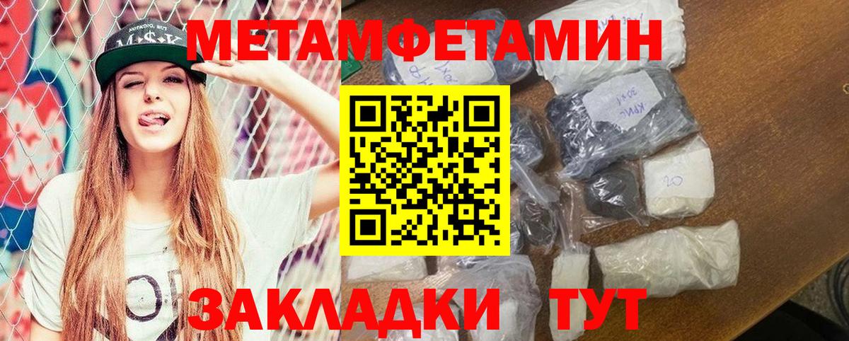 Амфетамин Розовый Кировск