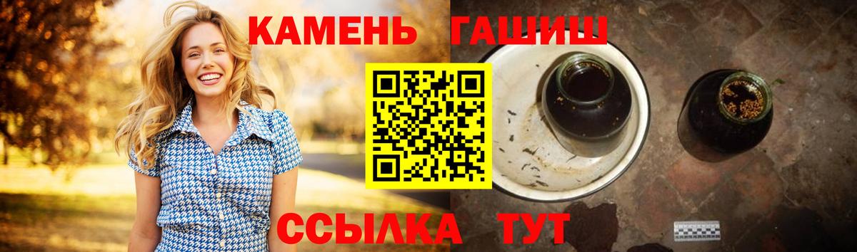 Гашиш Premium Кировск