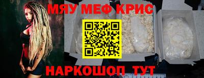 стаф Краснодар