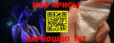 эйфоретик Краснокаменск