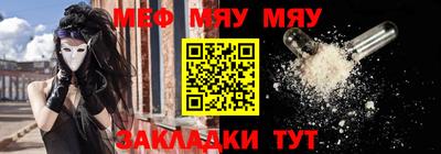 эйфоретик Краснокаменск