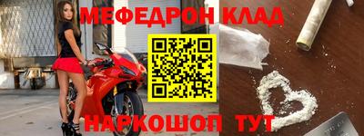 эйфоретик Краснокаменск