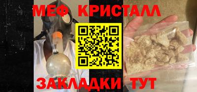 стаф Краснодар