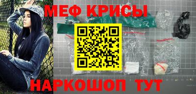 а пвп мука Кумертау