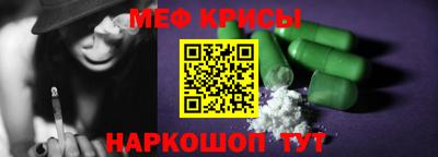 стаф Краснодар