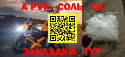 эйфоретик Краснокаменск