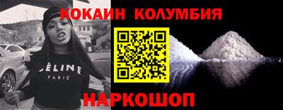 эйфоретик Краснокаменск