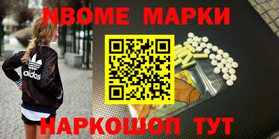 apvp Краснознаменск