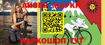 эйфоретик Краснокаменск