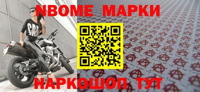 эйфоретик Краснокаменск