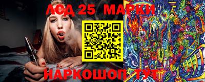 эйфоретик Краснокаменск