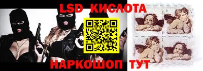 apvp Краснознаменск