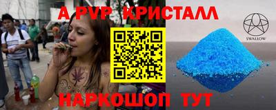а пвп мука Кумертау