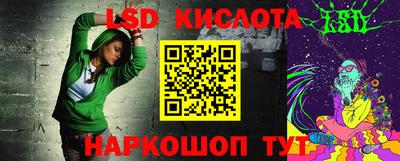 эйфоретик Краснокаменск