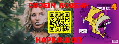 эйфоретик Краснокаменск
