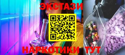 стаф Краснодар