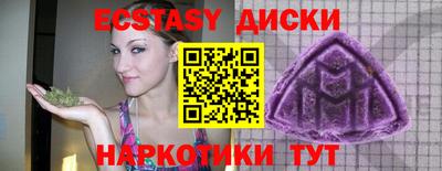 стаф Краснодар