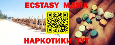 Альфа ПВП Керчь