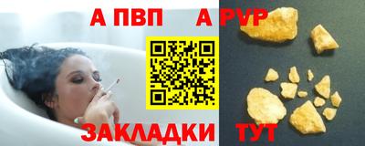 apvp Краснознаменск