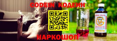 эйфоретик Краснокаменск