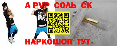 стаф Краснодар