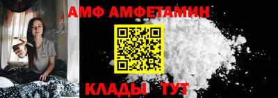 стаф Краснодар