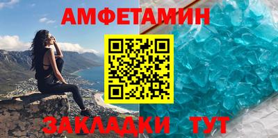 эйфоретик Краснокаменск