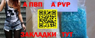 соль ск Кулебаки