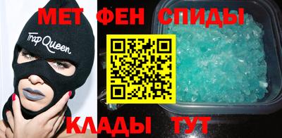 эйфоретик Краснокаменск