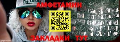 apvp Краснознаменск