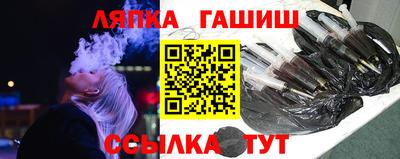 стаф Краснодар
