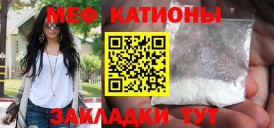 стаф Краснодар
