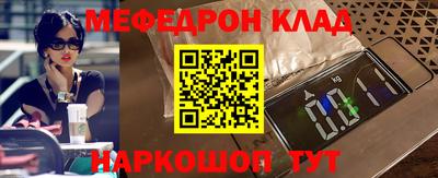 стаф Краснодар