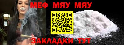 эйфоретик Краснокаменск