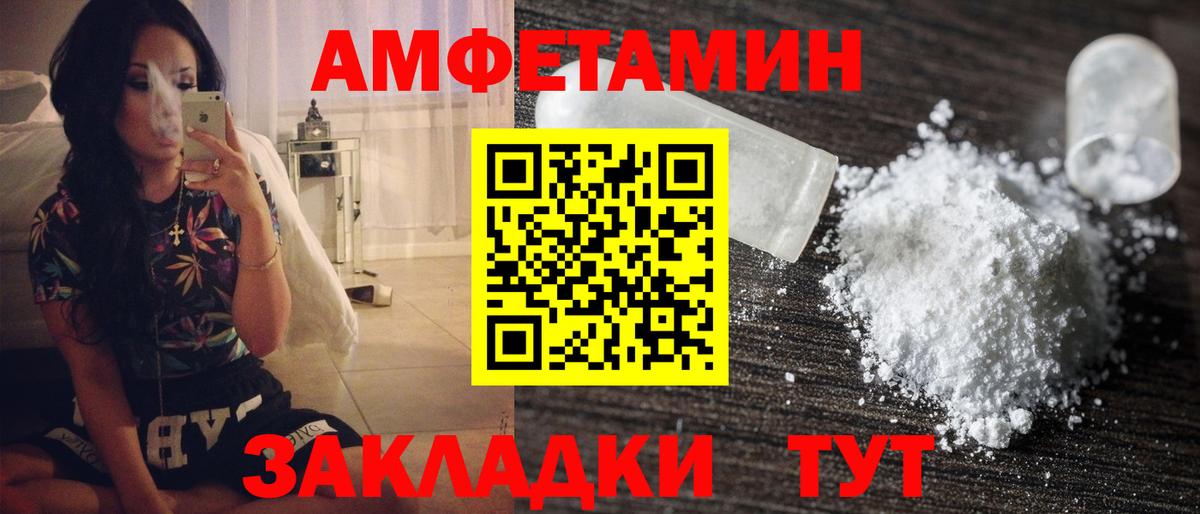 Первитин мет Кировск