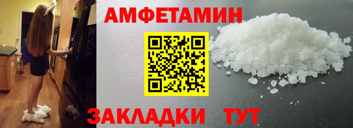 Кировск  Метамфетамин витя  Вход с VPN 