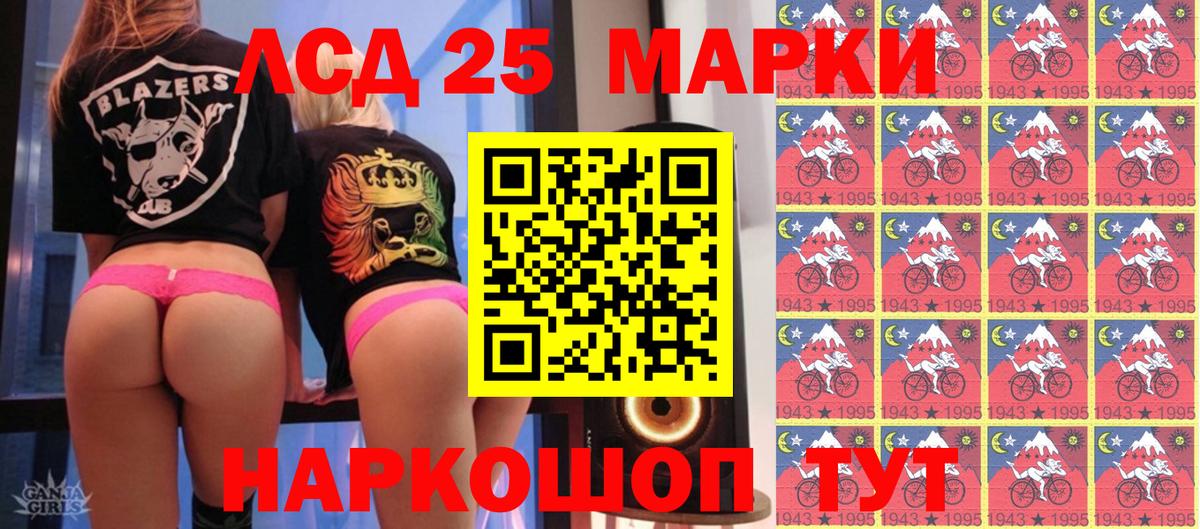 ГАШ  Меф МЯУ МЯУ  Кодеин  Кировск  МЕФ   Конопля  Вход с VPN  Кокаин 