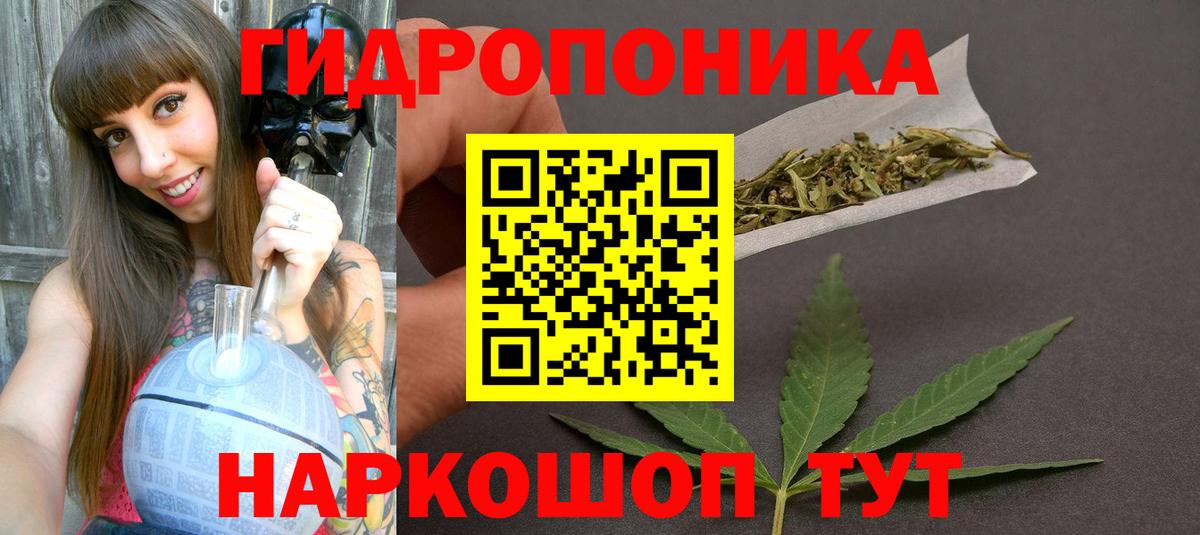 Кировск  Каннабис Bruce Banner  Вход с VPN  Шишки марихуана White Widow 